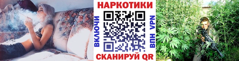 Как найти закладки Павловская Канабис  Кокаин  APVP  ГАШИШ 