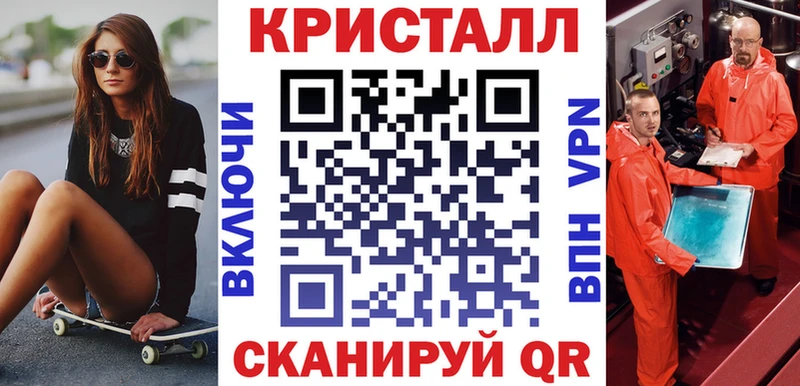 АМФЕТАМИН Premium  наркотики  Павловская 