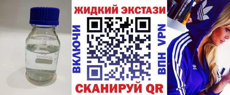 Бутират оксана купить Павловская