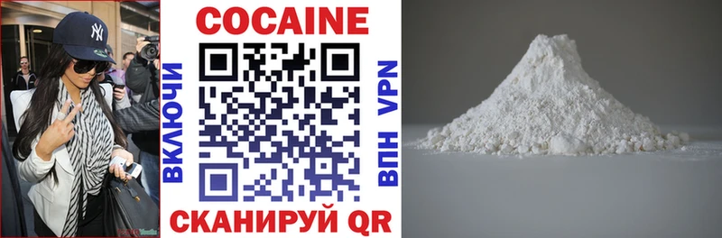 Cocaine Боливия  Павловская 