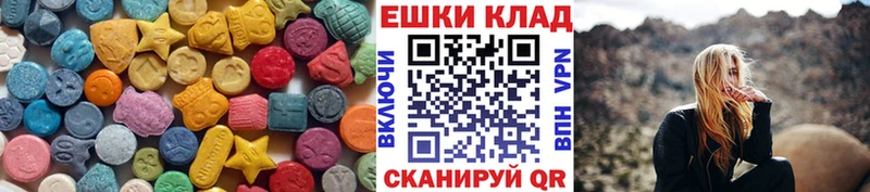 купить наркоту  Павловская  Ecstasy louis Vuitton 