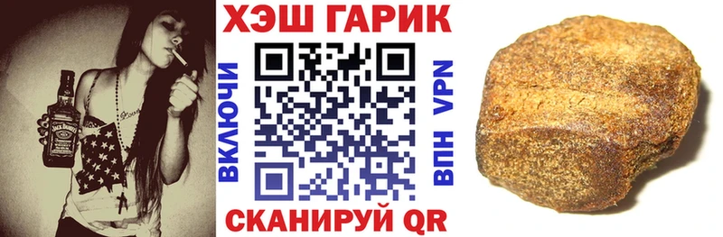 KRAKEN зеркало Павловская ГАШИШ хэш магазин продажи наркотиков