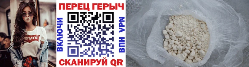 Героин Heroin  Павловская 