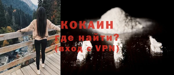 ALPHA-PVP Алексеевка