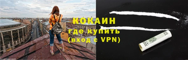 ALPHA-PVP Алексеевка