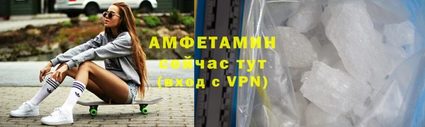 скорость mdpv Алзамай