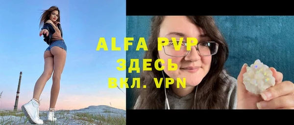 ALPHA-PVP Алексеевка