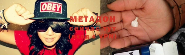 ALPHA-PVP Алексеевка