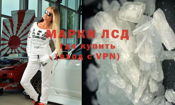 прущий лед Алексин