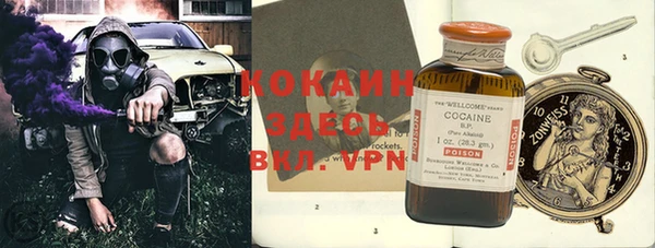 ALPHA-PVP Алексеевка