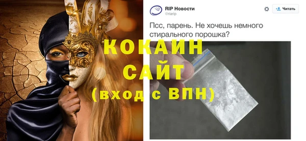ALPHA-PVP Алексеевка