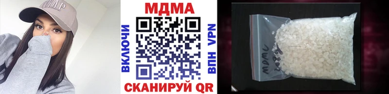 что такое наркотик МЕГА зеркало МДМА молли Павловская