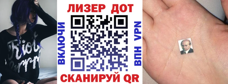 Марки 25I-NBOMe 1,5мг  купить наркоту  Павловская 