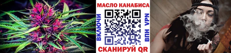 что такое наркотик Павловская ТГК гашишное масло